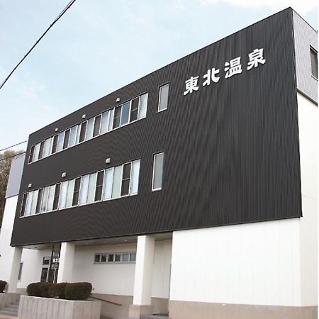 Tohoku Onsen - Vacation Stay 08516V Towada Exteriér fotografie